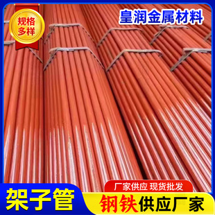 �ӹ��ɇ�����ӹ�48mm�t������ӹܽ��B�Y���⠝��ܷ��o���ӹ�