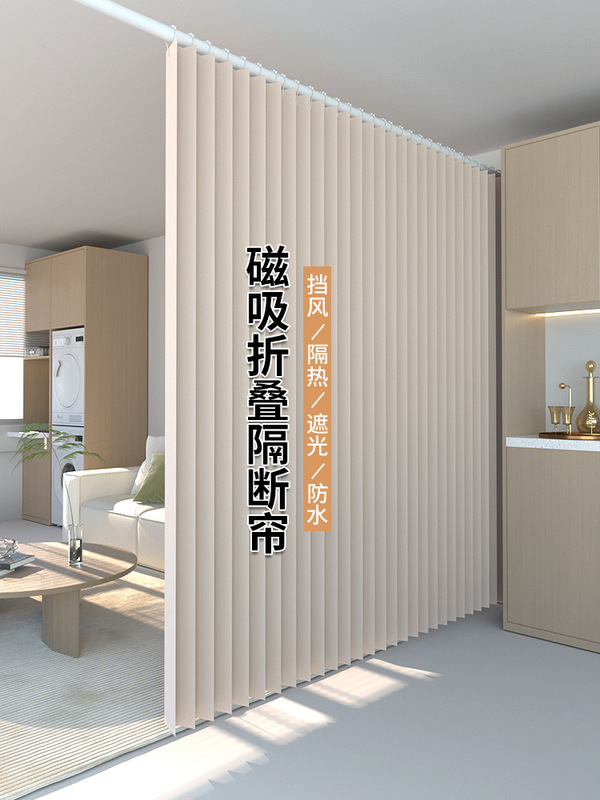 Folding Partition Door Curtain Invisible Magnetic Suction Punch-free Household Air Conditioning Kitchen Windproof Bedroom Balcony Shielding Cloth Curtain
