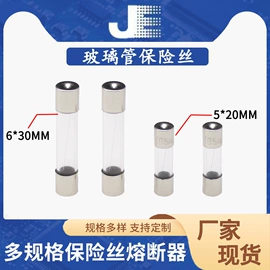 连接器;保护器件;桥式整流器