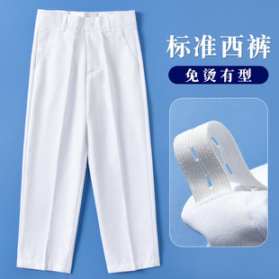 Children's Trousers Boys White Suit Pants Pupils School Uniform Pants Summer Thin Trousers Performance Dress Pants