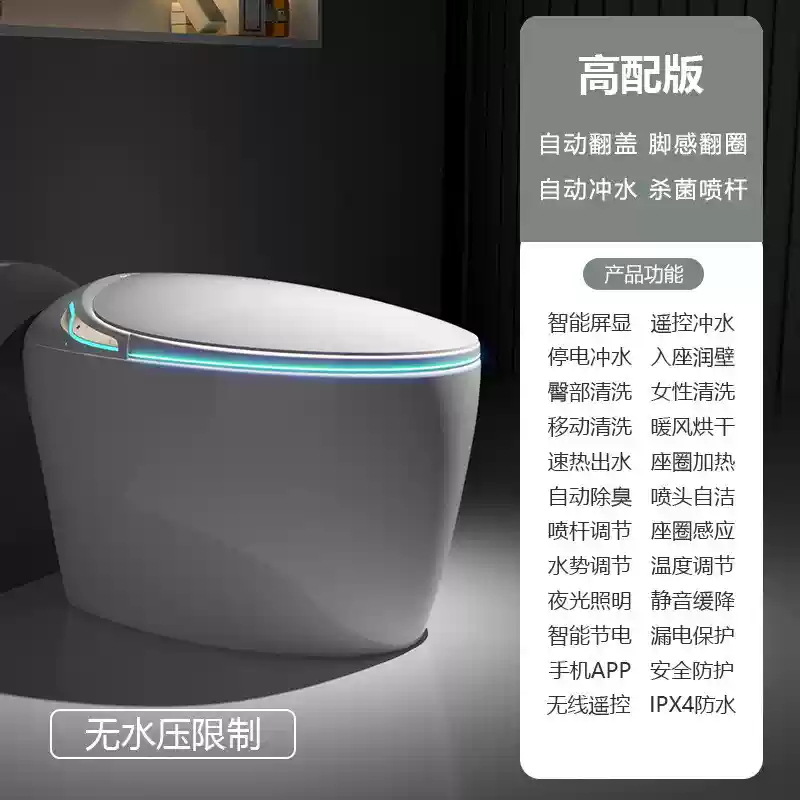 Nuevo inodoro inteligente en forma de huevo para el hogar, inodoro eléctrico instantáneo sin límite de presión de agua para el hogar integrado completamente automático