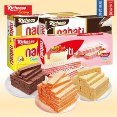 インドネシア輸入 リッチーズ ナバウディ チーズ ウエハース ビスケット 145g/箱 朝食 アフタヌーンティー