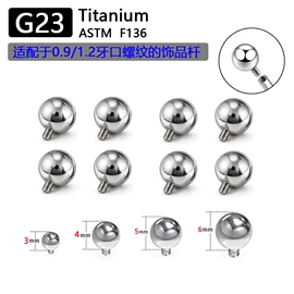 其他穿刺饰品;鼻饰;饰品配件