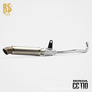 Rs Original Young Beast Cc110 Modified Special Exhaust Pipe Full Section Retro Bottom Outlet Muffler Personalized Classic