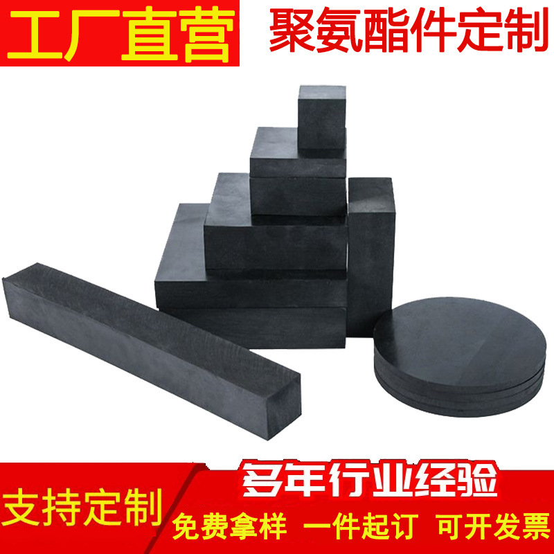 橡胶垫块 桥梁矩形橡胶垫 机械设备缓冲橡胶垫块缓冲降噪减震块