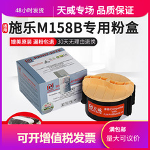 ������ʿʩ��M158B�ۺЎ��d�wM105B 205B 158ab 158 CM215B p105b