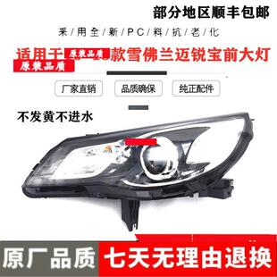 �m���16-18��ѩ���m�¿��~�J���u��믚�ǰ������� ԭ�bƷ�|���