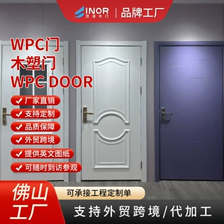 北欧风WPC静音室内门防水防潮防霉卫生间门现代快装免漆门