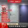 静音防霉防潮防水室内门