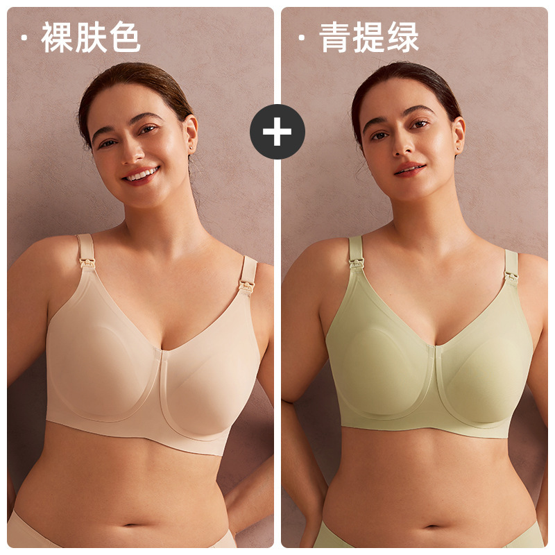【浮力UU杯】婧麒防下垂哺乳内衣大码大胸软支撑侧收产后喂奶文胸|undefined