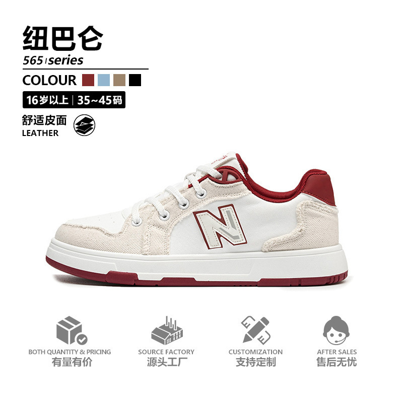 NB565 Korean printed casual running shoes wholesale
