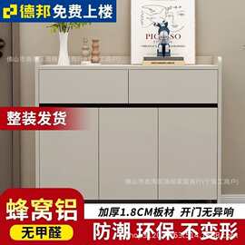 现代简约收纳神器全铝多功能鞋柜防水防晒铝合金鞋柜阳台收纳柜