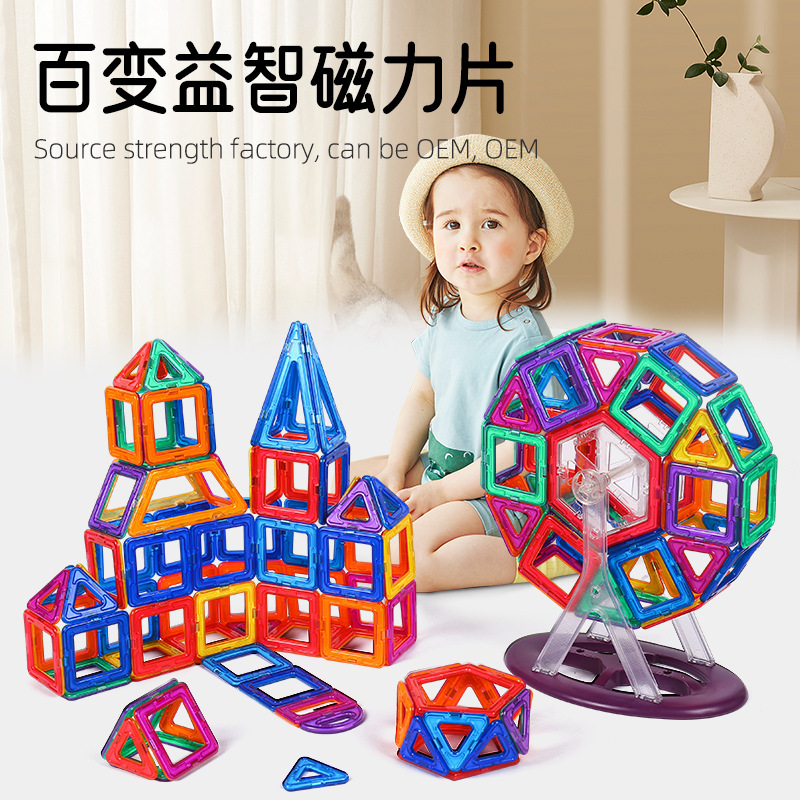 Bloques de construcción magnéticos, modelo clásico, con succión magnética, de madera, juguetes educativos de ensamblaje para niños, caja de colores, en stock.