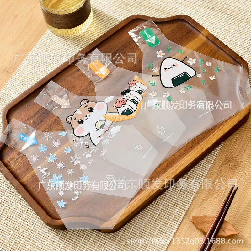 饭团包装袋日式三角包装袋可爱卡通一次性打包透明易撕小袋饭团袋