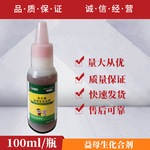 宫炎清溶液兽用宫炎净猪用宫炎康牛羊马狗母猪产后清宫促孕灌注液