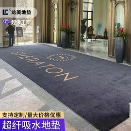 地垫;商用地毯;家用地毯