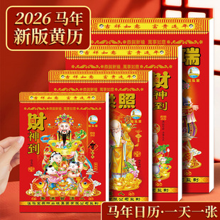 2026�����S�v�ϰ��S�v���Ò젝��v��ʽ��˺�ʚvһ��һ˺�f��v