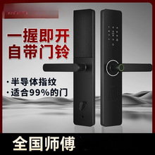 英典智能指纹门锁家用防盗门电子锁智能锁密码锁出租房入户大门锁