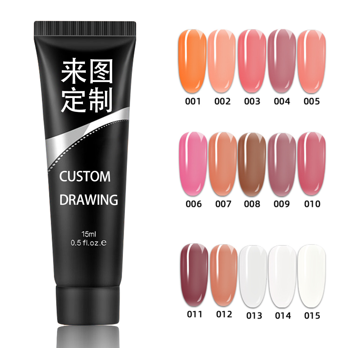 Nail color desnudo cristal extensión adhesivo de manicura personalizado sin papel extensión rápida modelo de fototerapia adhesivo adherible 15mL