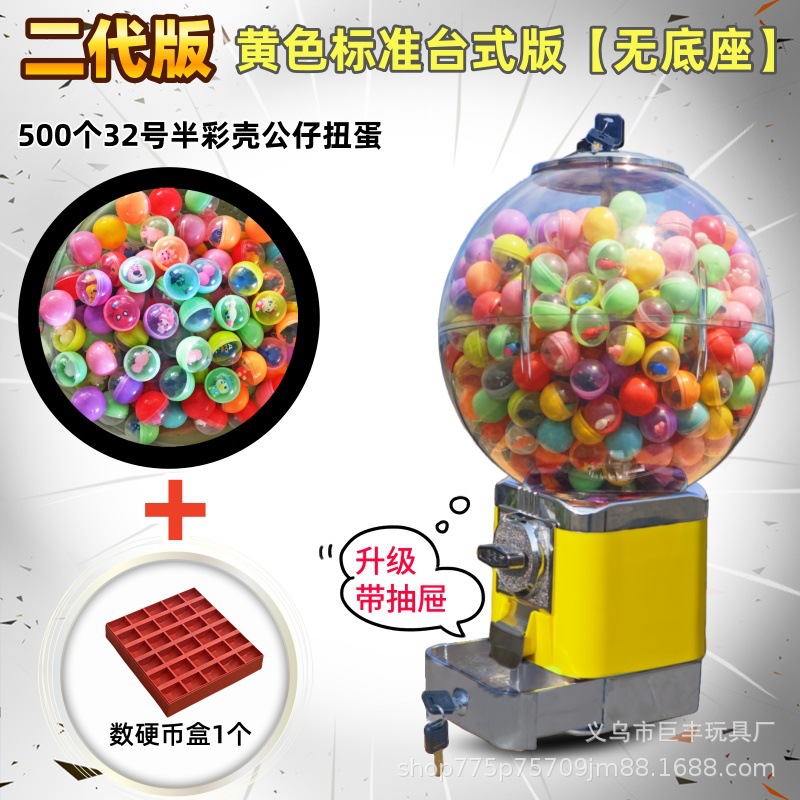 Envío gratis máquina comercial de gashapon caja ciega máquina de entretenimiento a gran escala lotería de eventos código de escaneo de monedas gashapon centro comercial máquina de garras