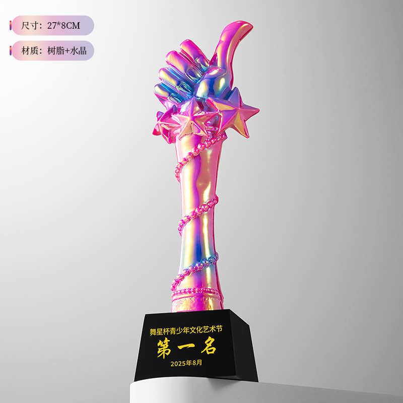 컬러풀한 핫 스타일 3