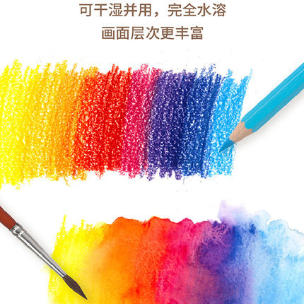 Alemán Faber-Jia 100 color soluble en agua traje de plomo de color principiante arte profesional pintura lápiz de color