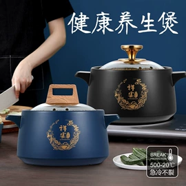 保鲜盒、饭盒;火锅;汤锅