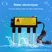解器/水質電解儀器 水質檢測器tds測試筆 純水檢測 電解器批發