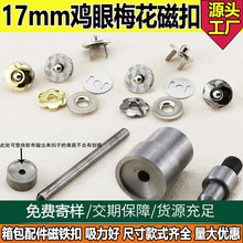 �S�ҹ����X������ſ�ӛ�±����������÷�����u�۴��F�� 17mm