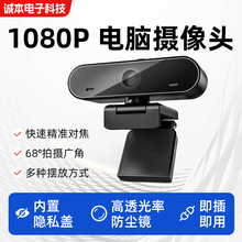 ��X����z���^̨ʽ�Cpc�W�nUSB���h�z���^1080P�p�����L�Ԅӌ���