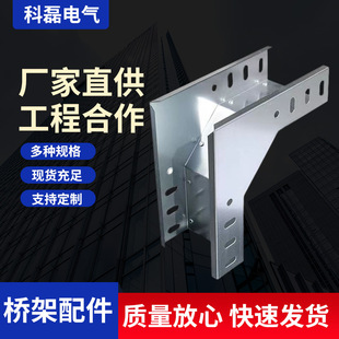 Manufacturer's In-Stock Stainless Steel Hot-Dip Galvanized Stepped Cable Trays, Fire-Resistant Wire Ducts, and Other Construction Accessories