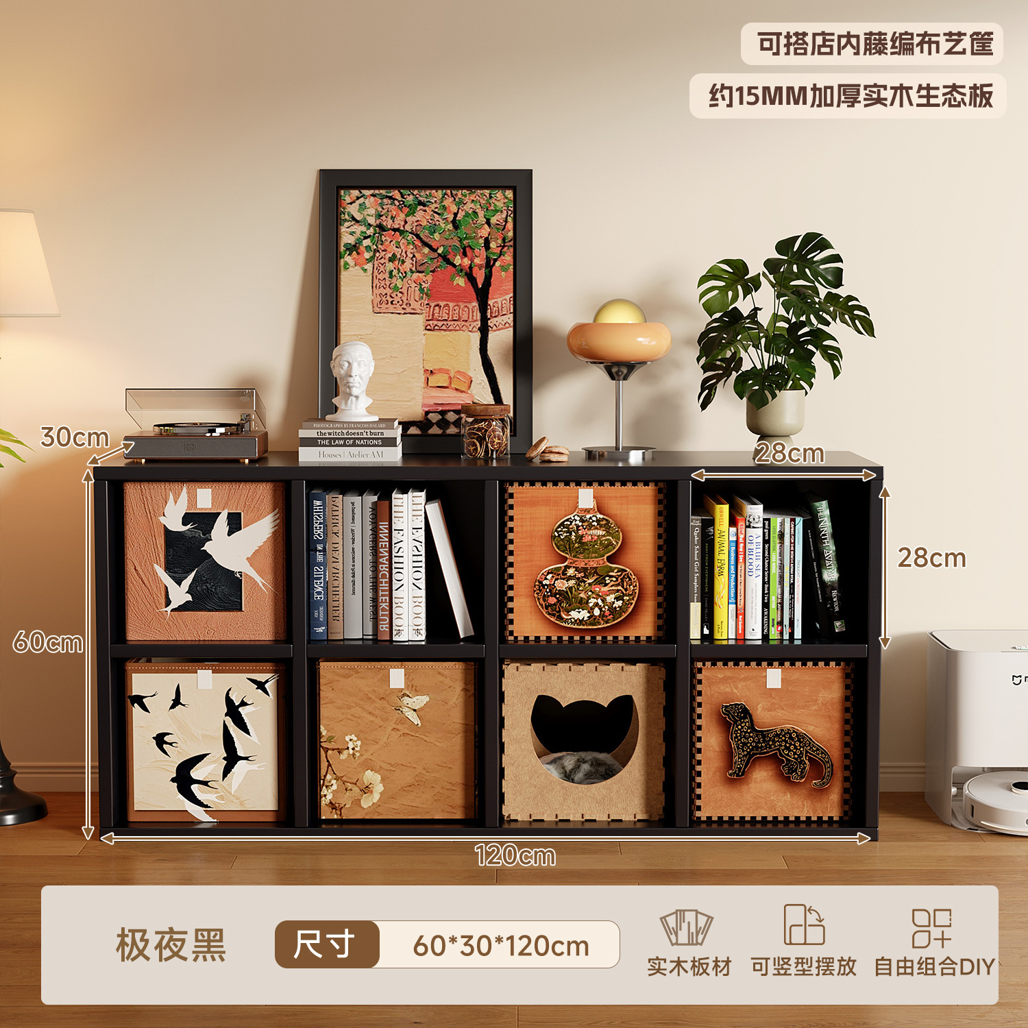 Gabinete de cuadrillas de madera sólida negra, estante de libros Carlake, estante de almacenamiento, armario de almacenamiento bajo, piso de ocho cuadrillas