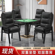 zzd麻将椅子棋牌室专用久坐舒适电脑茶楼馆四把一套靠背办公座椅