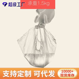 topbele儿童坐便器专用替换袋宝宝便便袋马桶凳清洁袋 100只