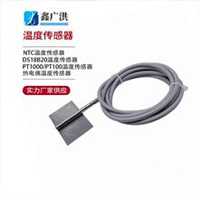 金属贴片式NTC10K感温探头PT1000温度传感器工业设备测温配件温控