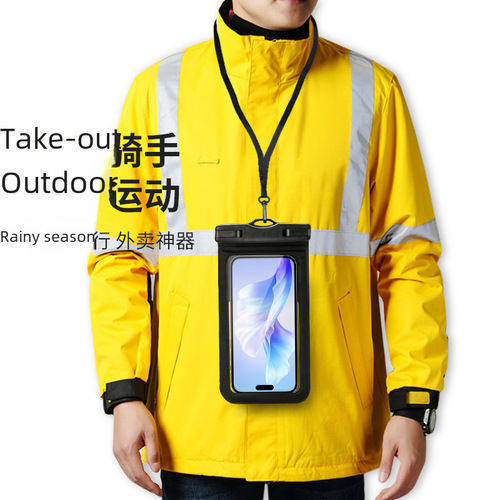 Waterproof mobile phone bag, touch screen sealable diving cover, swimming underwater photo taking, takeaway rider, rainproof rafting mobile phone cover