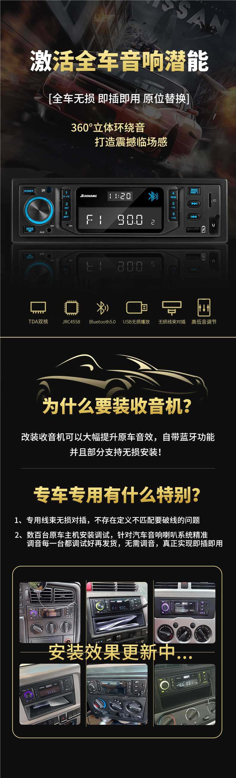 Intelligent voice-controlled clock display car Bluetooth MP3 player radio car CD player 12V/24V universal for trucks