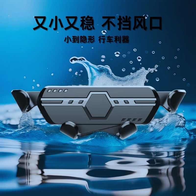 New car mobile phone bracket car air outlet one-word universal gravity navigation snap-on car mobile phone bracket