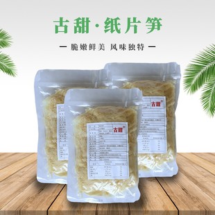 ������500g��Ƭ�S ˮ�l�S�� ��偹S ��偹S��S��S���b