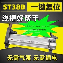 ST38�քӴ�ᔘ�ľ��ᔓ��b���۴������ֱ����ˮ���b��