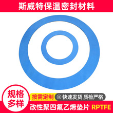 �����ķ���ϩ�|Ƭ RPTFE�����Ծ��ķ���ϩ�ܷ�|Ƭ�^���ķ��|Ƭ