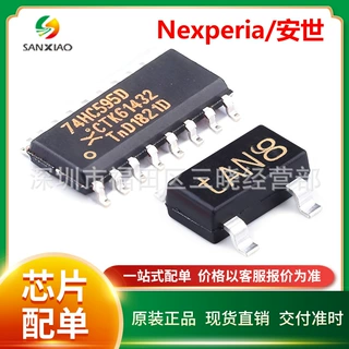 PESD5V0S2BT,215 PESD5V2S2UT,215 封装SOT-323 静电和浪涌保护