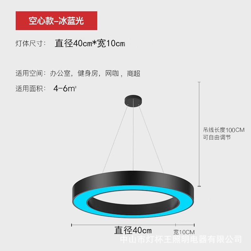 Anillo redondo led oficina de forma especial lámpara de super gimnasio industrial de estilo de viento de oficina cables de iluminación lámpara