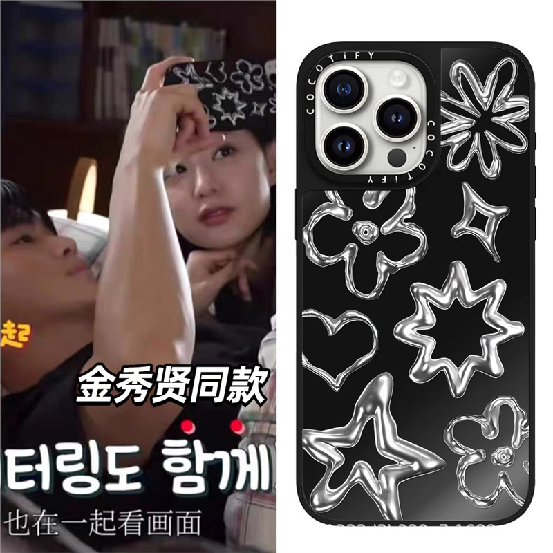 C家金秀贤同款液体金属涂鸦MagSafe磁吸适用苹果17pm手机壳15简约