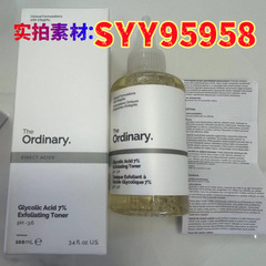 TheOrdinary フルーツ酸トナー 7% グリコール酸 グリコール酸ローション 黒ずみ角質除去 100ml