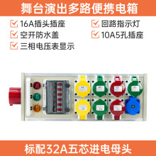 16A��ˮ�Դ��led������̨������y����ʽ���ʽӾ��П������