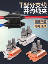 �Ӻ��~�X�K�Ͼ��A���^�^���B������|��֧�Ӿ�����JBTL6-240ƽ��