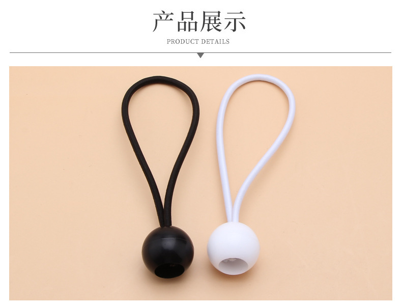 弹力绳_08.jpg