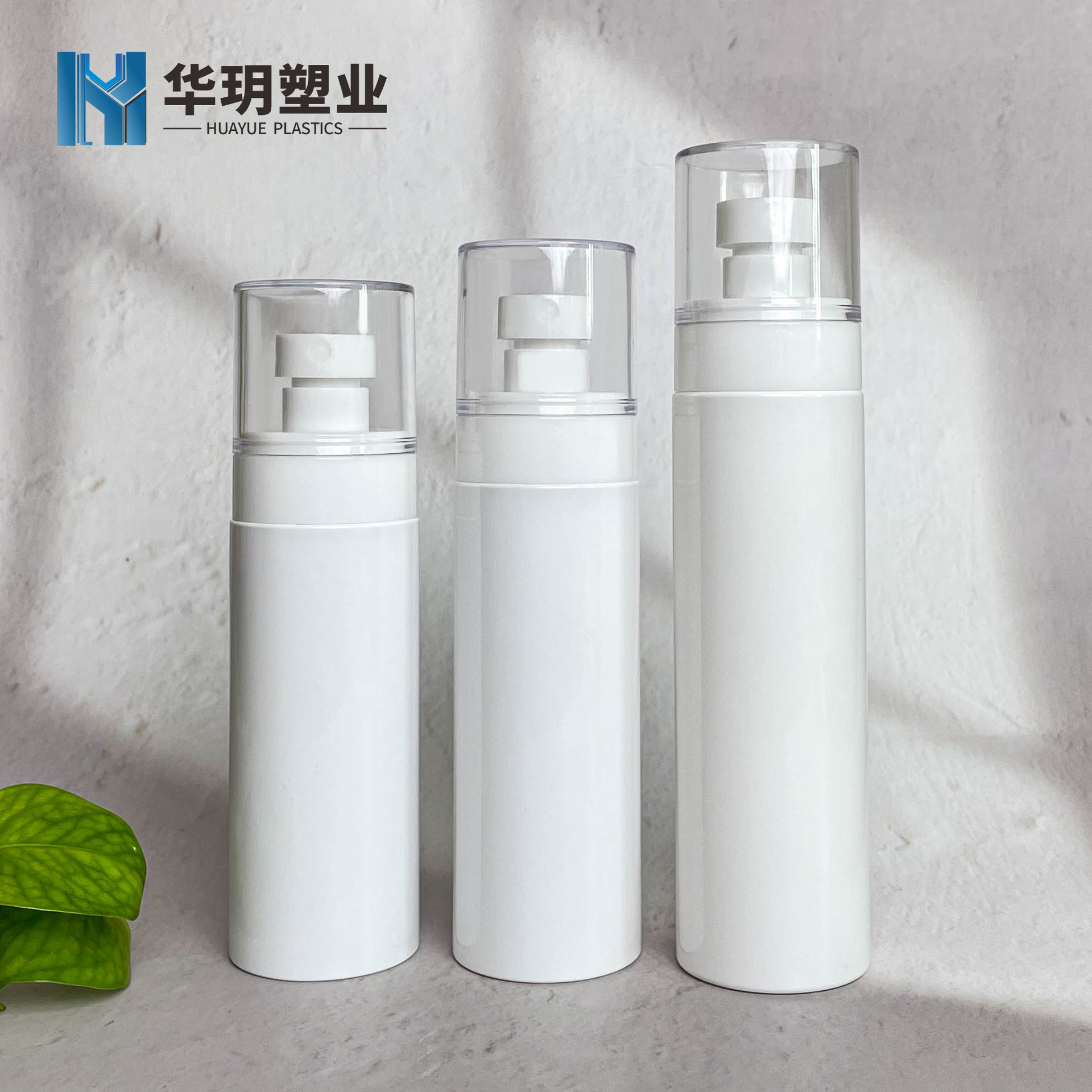 pet塑料100ml爽肤水喷雾瓶120ml精华液纯露瓶150ml酒精喷雾瓶