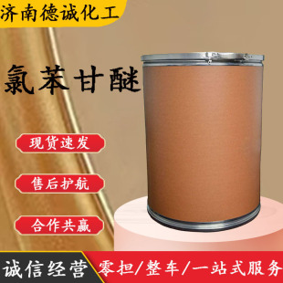 �ȱ����� 104-29-0�ȱ�һ�ȴ���3-���ȱ�����-1,2-������